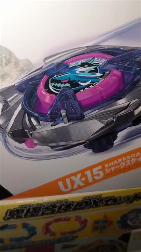 Creative Uses for Empty Boxes: Beyblade Edition