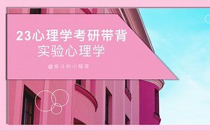 三因素方差分析