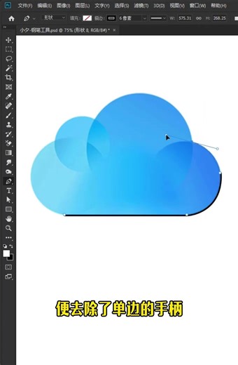 How to use the Pen Tool in Photoshop! Make your pen strokes flow like lightning! #pstutorial #psp...