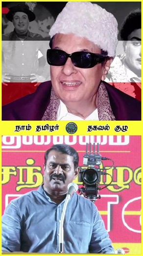 இதுல கோச்சிக்க என்ன இருக்கு CM SIR 😂 அண்ணன் 💥 ஜூன்26