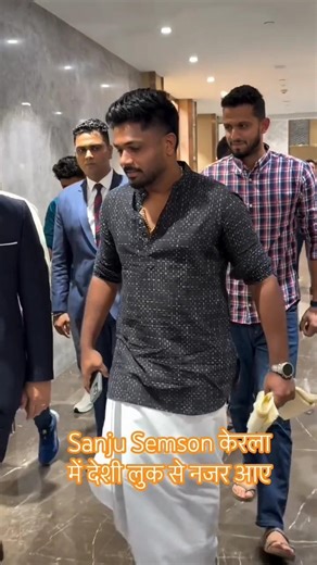 Sanju Samson spotted in Kerala with a desi look #sanjusamson #viralvideo #trending #cricket