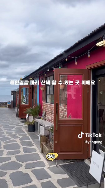 제주도 서쪽 여행지 Best10 총정리