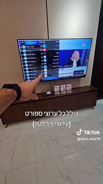 המבצע הגדול למכשיר אנדרואיד 14 עם ערוצים חיים