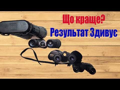 Обзор биноклей Zeiss Dialut 8x56 B Nikon Leitz Trinovid Hensoldt Wetzlar binoculars review