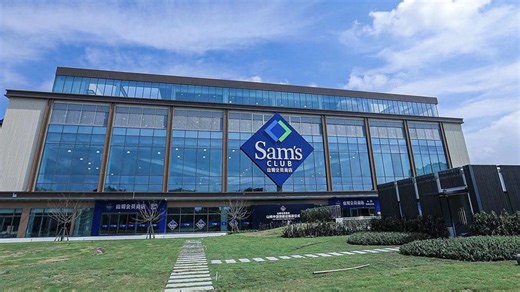 The world's largest Sam's Club location isn't anywhere near the US