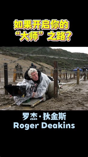 成为大师的第一步：接受自己的局限, 停止和自己较劲