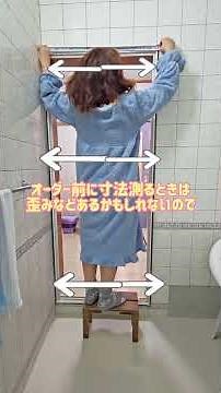 【浴室ドア交換DIY②】#お風呂DIY#浴室ドアDIY#お風呂ドアDIY#古民家DIY