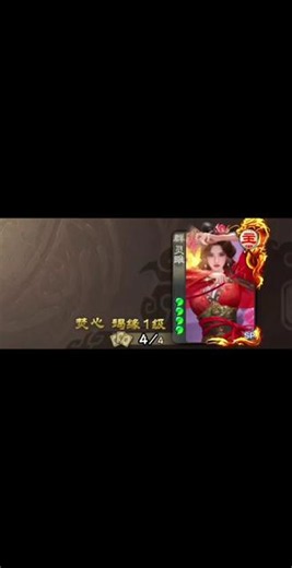 灵雎大人开局铁锁精准锁住四个反贼然后一刀18血，你们四个不会怪我吧？#三国杀 #三国杀移动版 #三国杀将星筑梦 #随时随地杀一下 #三国杀继承者们