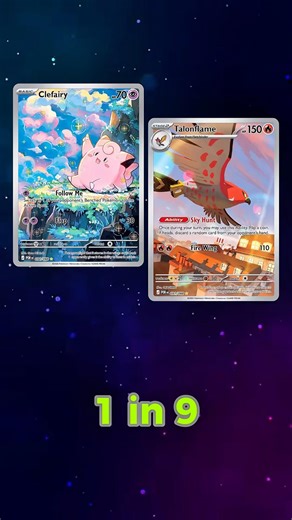 Perfect Order Pull Rates