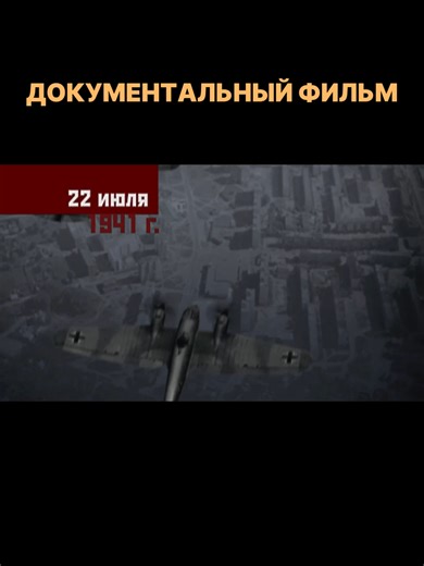 Оборона Москвы #техника #ссср #оборона #москва #вов #пво