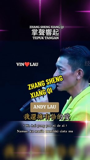 Best Mandarin Songs Compilation | Andy Lau & Jacky Cheung Duet | Chinese Music