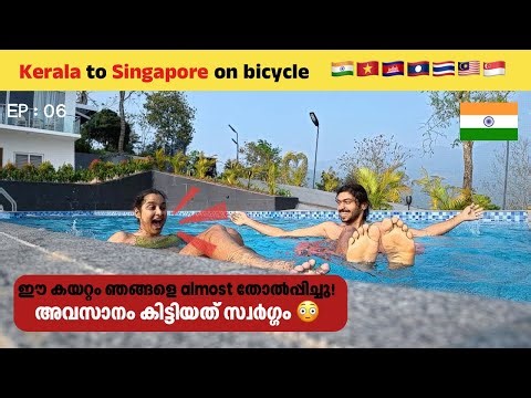 Dead Dead Dead | The Toughest Climb of Our Journey Yet!😰| EP : 06