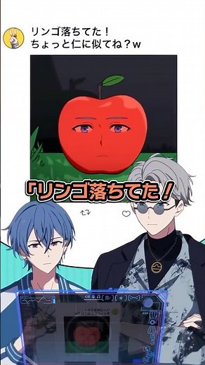 面白い写真を撮っただけなのに…