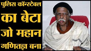 402K views · 6.8K reactions | Vashishtha Narayan Singh : वो Indian Mathematician जिसे पांच सवालों ने America पहुंचा दिया | The Lallantop | Facebook