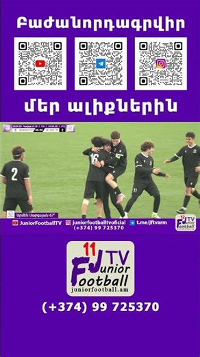 Արմեն Սարգսյան (Ար.-Արմ.10) Արարատ 10-1 (1-2) Արարատ-Արմենիա 10 (14.03.26) #shorts