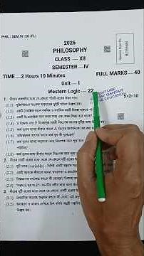HS 4th Semester Philosophy Suggestion 2026 | Class 12 4th semester philosophy suggestion 2026 |