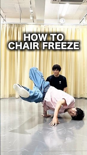 【Chair Freeze Tutorial】チェアー講座#shorts#ブレイクダンス#howto #breakdance