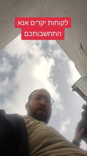 ‏#חשמלאי #דודשמש #כרומגן