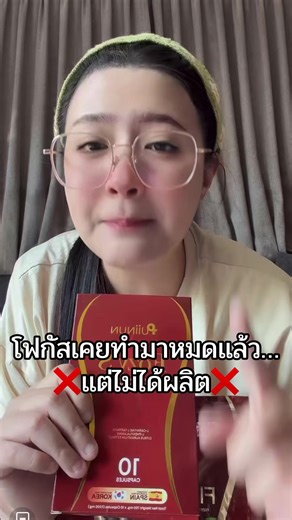 เคยทำทุกอย่างเกี่ยวกับปุยนุ่น