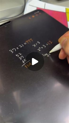 Ricardo Amorim | Calculadora nativa da versão beta do iOS 18. No Android, existe um aplicativo, o Myscript Calculator, que faz a mesma coisa. Será que vai... | Instagram