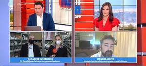 Πώς αντιδρούν οι φαρμακοποιοί στη δωρεάν διάθεση των self test | MEGA TV
