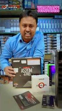 🔥 Best Budget PC Build 2026 in Bangladesh | Ryzen Athlon 300GE Setup | Low Price Gaming PC#shorts
