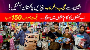 This video I will review Unique Smart Home Gadgets and Accessories for Your Kitchen. | AR Video Channel