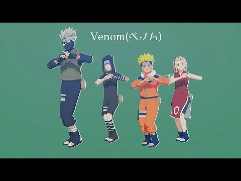 Venom (ベノム) - Kakashi*Naruto*Sasuke*Sakura | Naruto MMD
