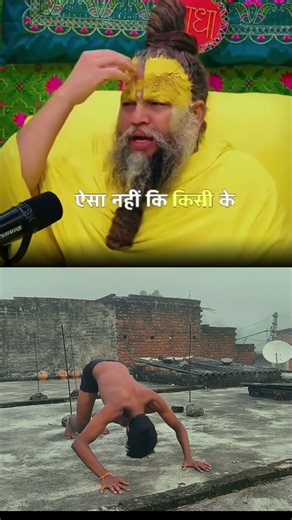 सफलता को रौंदते हुए चलता है🗿 #viral #shirts #premanandjimaharaj #gym