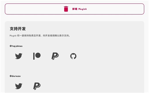 出厂安卓11和12的机型提取boot和root教程2