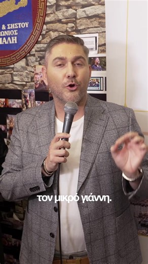 #Βάλλης #pupyc #βραβευση #Παπαθανασιου #περηφανια