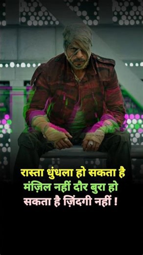 रास्ता धुंधला हो सकता है