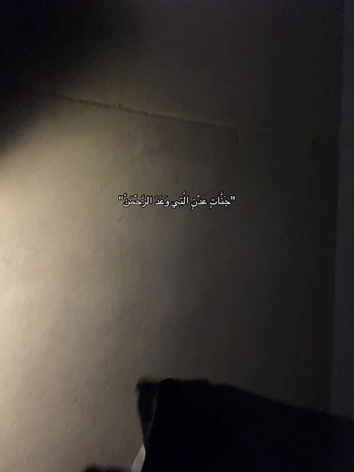 جنات عدن في القرآن الكريم