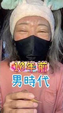 Aiku's mini-makeup #27: My male days 10 years ago #minimakeup #maledays #shorts