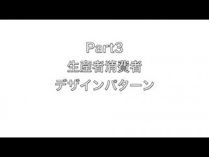 Part3 LabVIEW DAQmx バッファ上書きエラー -200279への対処方法