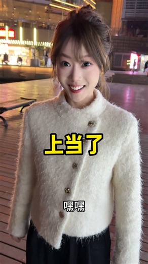 Her Transformation: From Naive to Smart in Love