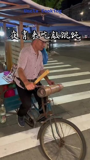 Delicious Chinese Cuisine Cooking Tutorial