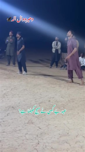 Volleyball video #سنگت_ویڈیو_وائرل_کریسو_آپ_ہیں🥀🌼🙈✨🎇 #fypシ #viralvideo #foryoupage #unfrezzmyaccount @Abbasi Squad @Ameer Hamza 07 @عثمان بلوچ 🦅