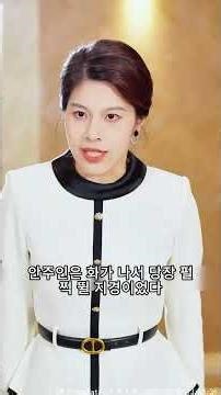 This complete collection of dramas is membership-only! #shorts #shortvideo #unfairdismissal #abus...