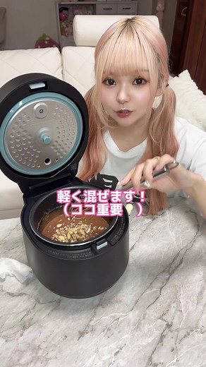 簡単な炊飯器レシピ！夫婦で作るチョコおやつ🍫