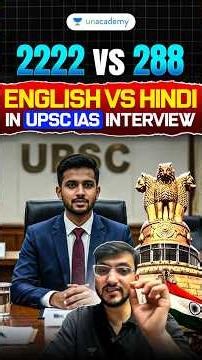 Is UPSC/IAS Interview Language Bias? Hindi or English?