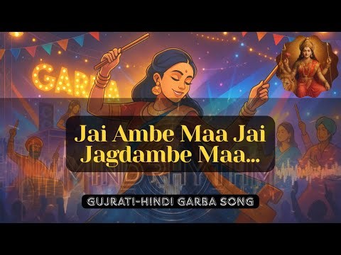 Jai Ambe Maa | Garba Song (Gujarati + Hindi Mix) | Navratri Garba 2025 | Mind Rhythm