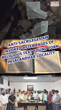 Anti-Sacrilege Law Invoked After Pages of Religious Text Found Torn in Jalandhar Locality