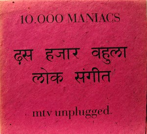 10.000 Maniacs - MTV Unplugged
