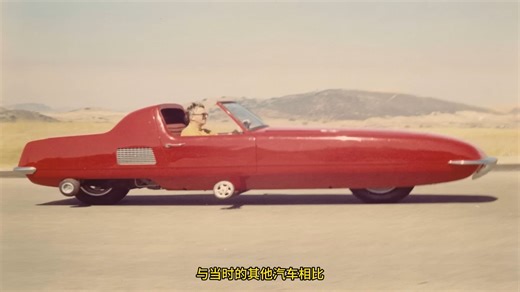 Gyro-X汽车是如何工作的？