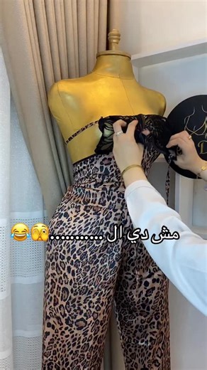 Code 165 | Bella Dona Store