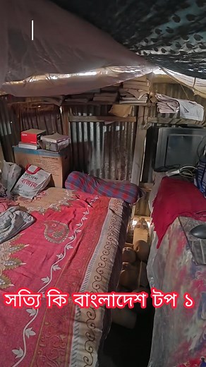 111K views · 2.7K reactions | bangladesh top 1 face reveal #bangladesh #top1 #bangladeshtop1 | It's Joy Gaming | Facebook