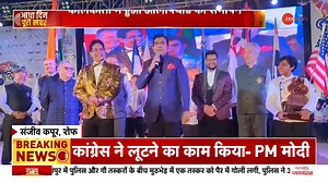 51K views · 7.7K reactions | India gets bronze medal in Global Young Chef Olympiad in Kolkata #GlobalYoungChefOlympiad #Kolkata | Zee News English | Facebook
