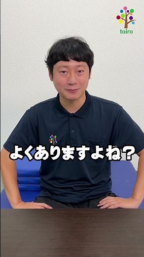 【マカトンサイン】トイレ #療育 #児童発達支援 #楽しい職場 #保育士 #転職 #shorts