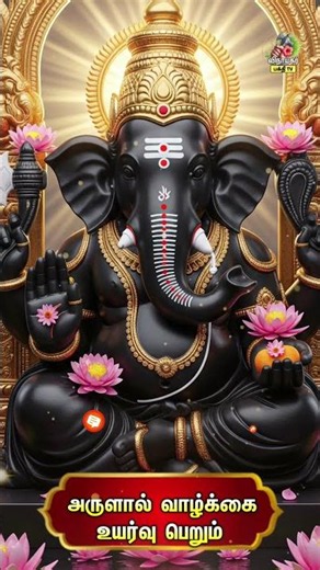 💥 “Don’t Skip! Vinayagar Is Here 🐘✨”|VINAYAGAR DEVOTIONAL SONGS